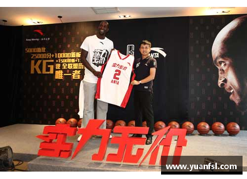 安踏 NBA 联手巨星：品牌合作与全球影响力的新时代